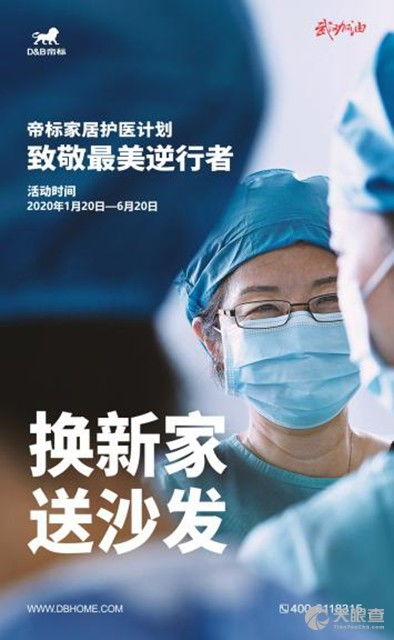 北京商促互聯(lián)網(wǎng)信息服務(wù)有限責(zé)任公司 賦能信息時(shí)代，驅(qū)動(dòng)商業(yè)創(chuàng)新